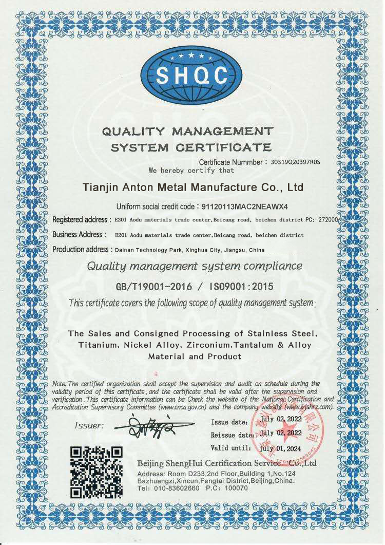 certificate (3)